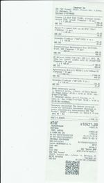 Кассовые чеки с подтверждением в Кстово