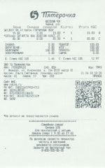 Кассовые чеки с подтверждением в Кстово