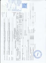 Кассовые чеки с подтверждением в Кстово