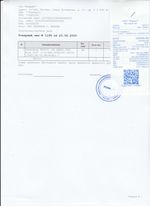 Кассовые чеки с подтверждением в Кстово