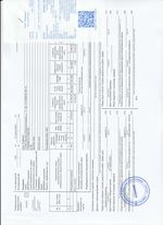 Кассовые чеки с подтверждением в Кстово